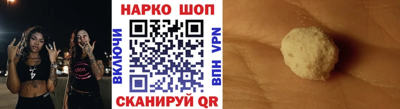 Названия наркотиков Удачный Гашиш  КОКАИН  Мефедрон 
