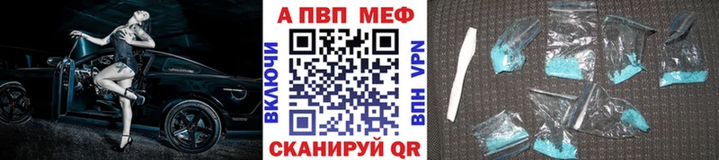 Alfa_PVP кристаллы  мега ссылки  Удачный  где найти наркотики 