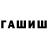 ТГК вейп Asylum King