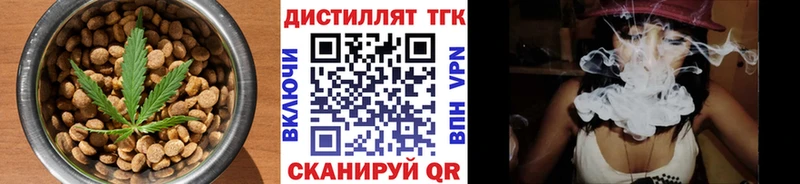 Печенье с ТГК марихуана  Удачный 