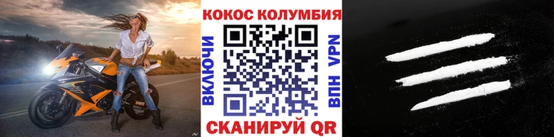 COCAIN 98% цена наркотик Удачный