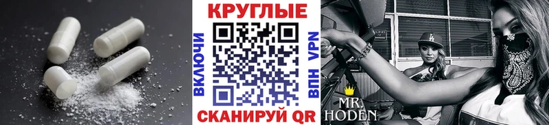 mega Удачный ЭКСТАЗИ таблы хочу наркоту