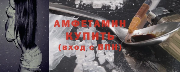 MDMA Premium VHQ Белоозёрский