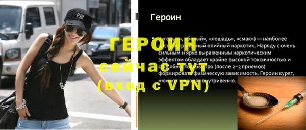 mdpv Белокуриха