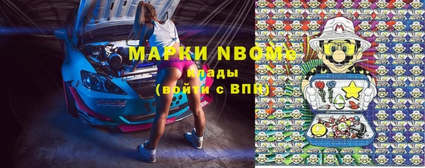 MDMA Premium VHQ Белоозёрский