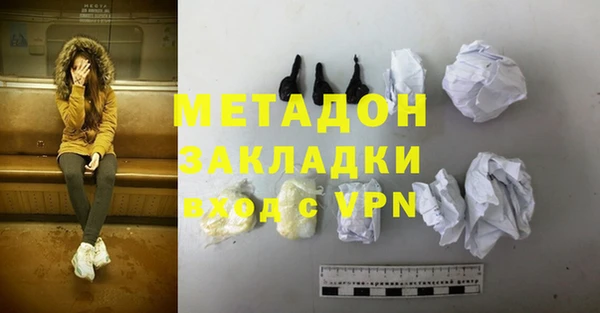 mdpv Белокуриха