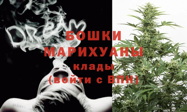 MDMA Premium VHQ Белоозёрский