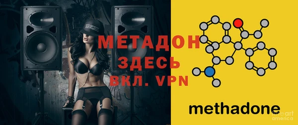 MDMA Premium VHQ Белоозёрский