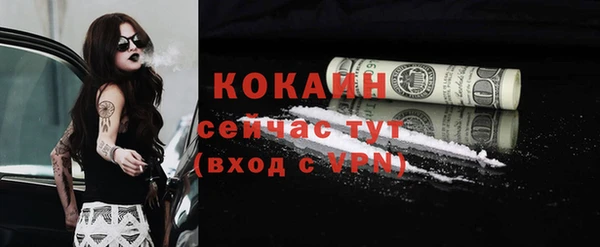 mdpv Белокуриха
