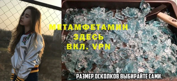 MDMA Premium VHQ Белоозёрский