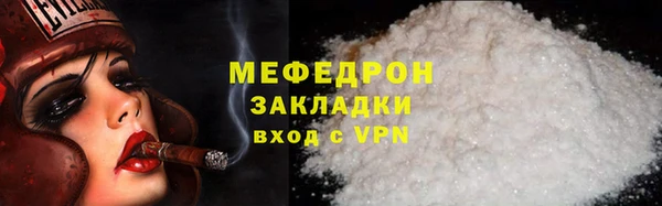 mdpv Белокуриха