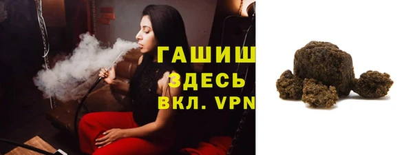 MDMA Premium VHQ Белоозёрский