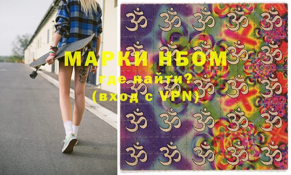 MDMA Premium VHQ Белоозёрский