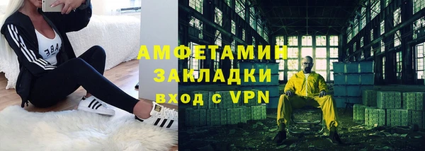 MDMA Premium VHQ Белоозёрский
