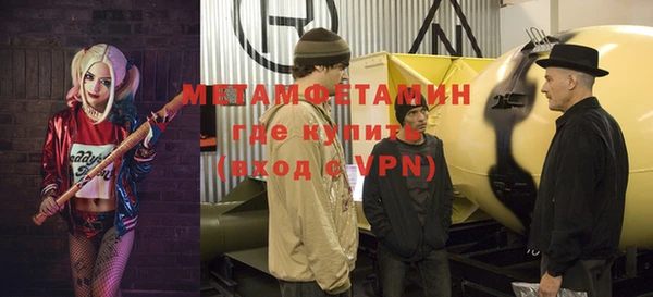mdpv Белокуриха