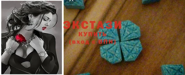 MDMA Premium VHQ Белоозёрский