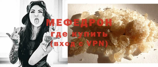 MDMA Premium VHQ Белоозёрский