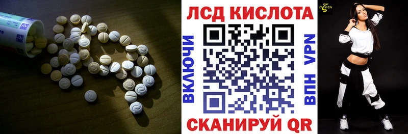 Лсд 25 экстази ecstasy  Удачный 