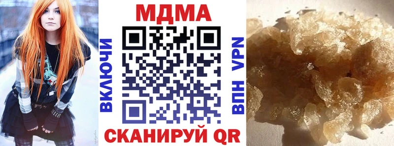 MDMA Molly  Удачный 