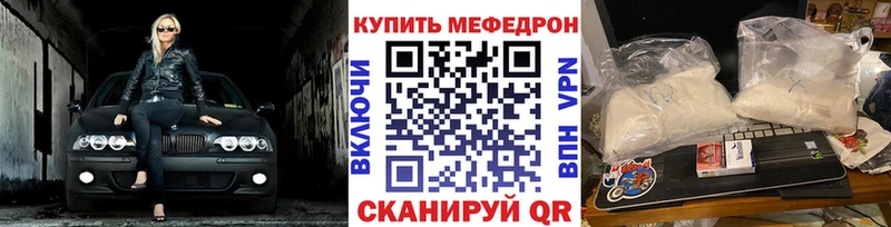МЯУ-МЯУ мука  купить   Удачный 