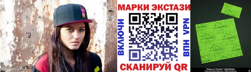 omg онион  Удачный  Марки N-bome 1,5мг 