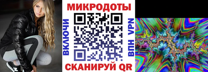 Галлюциногенные грибы прущие грибы  дарнет шоп  Удачный 